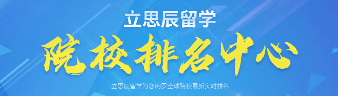 韓國(guó)留學(xué)中介機(jī)構(gòu)排名2021