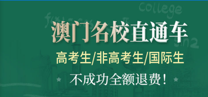 出國(guó)留學(xué)中介哪家強(qiáng) 出國(guó)留學(xué)資料準(zhǔn)備