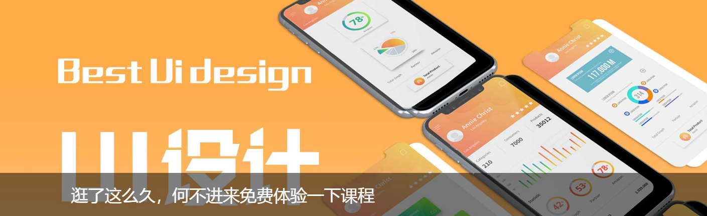 專業(yè)Web前端培訓 Web需要掌握什么