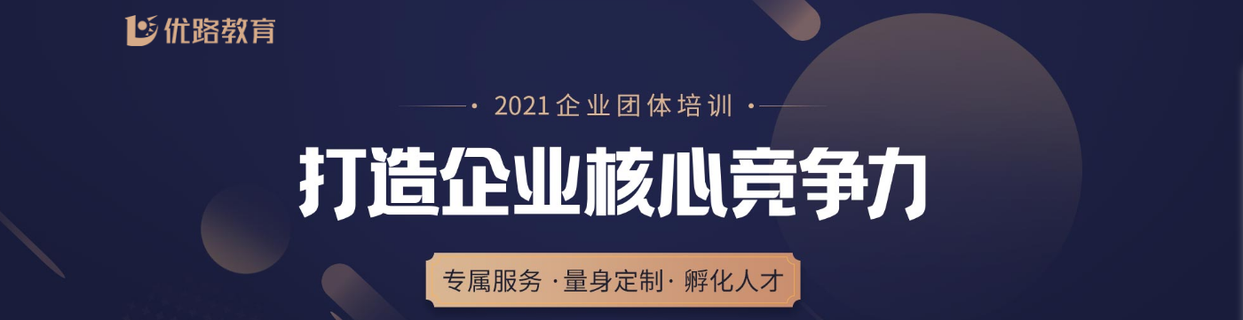  北京碳排放管理培訓(xùn)哪家好 碳排放管理師怎么報名培訓(xùn)