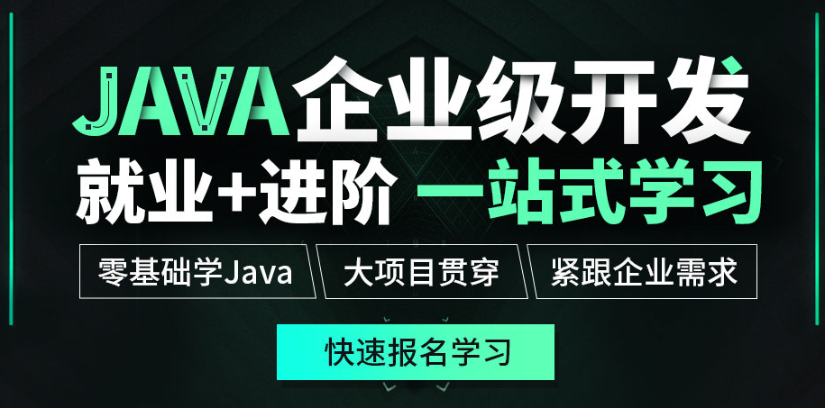 Java