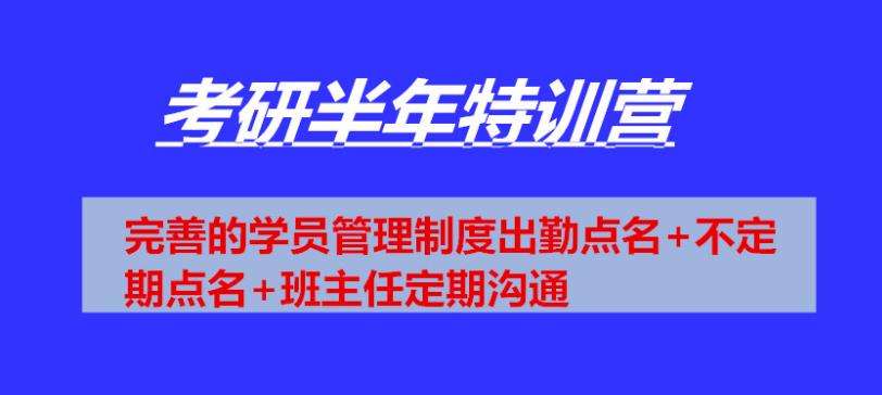 北京前十正規(guī)法學(xué)考研輔導(dǎo)機構(gòu)排名