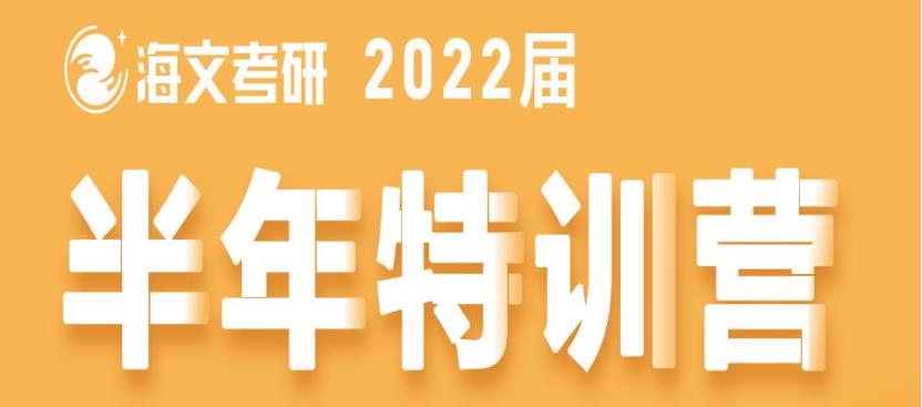 四川哪里有好的考研培訓(xùn)機(jī)構(gòu)