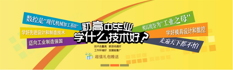 盤點國內(nèi)五大UG造型編程培訓機構(gòu)—UG造型編程班課程內(nèi)容介紹