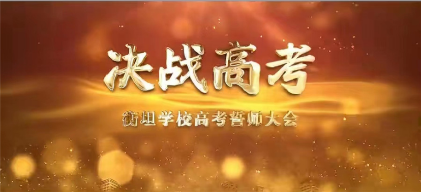 盤(pán)點(diǎn)濟(jì)南歷下區(qū)專(zhuān)業(yè)的全日制高考復(fù)讀學(xué)校課程介紹