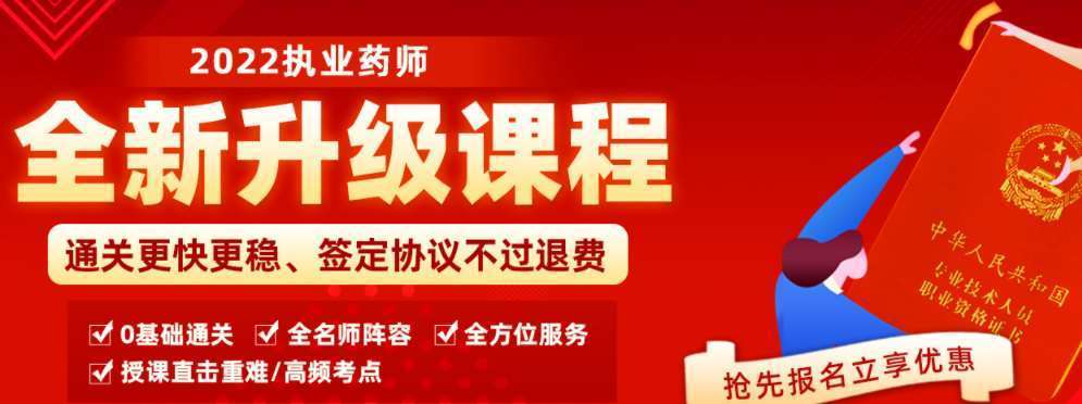 常州六大健康管理師考證培訓(xùn)機構(gòu)實力排名清單