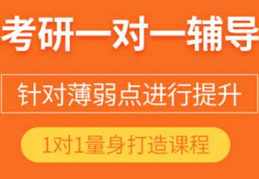 內(nèi)蒙古呼和浩特市比較受歡迎的考研集訓(xùn)營實力排名一覽推薦