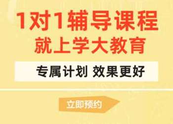 安徽值得選擇的藝術(shù)生高考文化課培訓(xùn)機(jī)構(gòu)五大精選名單榜首一覽