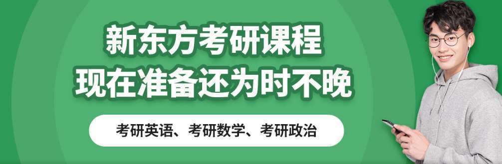 哈爾濱平房區(qū)十大二戰(zhàn)考研集訓(xùn)營推薦排名一覽