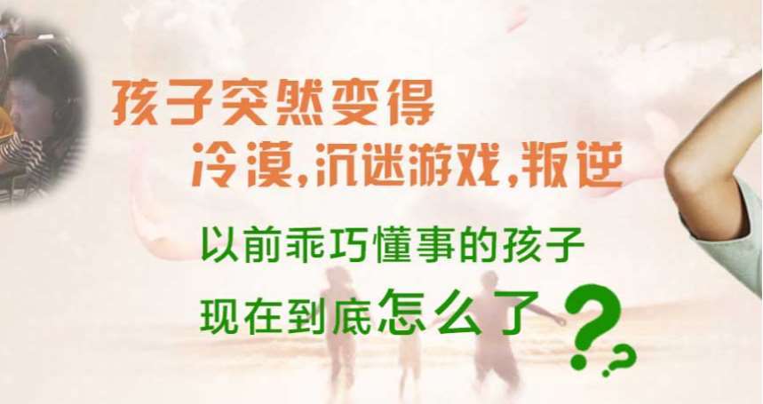 河南開封正規(guī)的十大叛逆青少年軍事化管教學(xué)校推薦名單一覽表