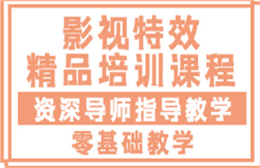 西安口碑不錯的影視制作后期培訓(xùn)機(jī)構(gòu)名單榜首一覽