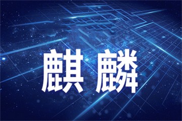 2023國內(nèi)軟考高級信息系統(tǒng)項(xiàng)目管理師-軟考課程大綱