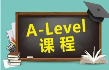 四川成都國際高中Aleve備考課程輔導(dǎo)機(jī)構(gòu)精選10大排名一覽