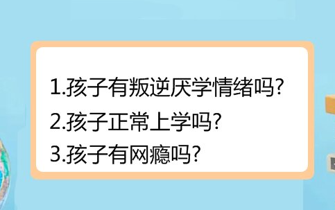 廣東清遠十大叛逆青少年戒網(wǎng)癮特訓(xùn)學(xué)校排行榜一覽