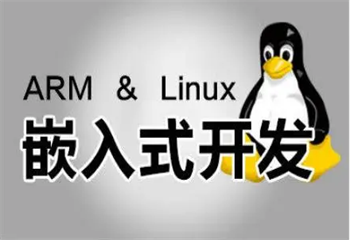 江蘇南京六大嵌入式開發(fā)培訓(xùn)機(jī)構(gòu)名單公布