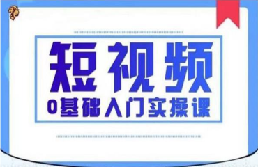 武漢專業(yè)正規(guī)的抖音短視頻剪輯培訓(xùn)機(jī)構(gòu)精選10大榜單一覽