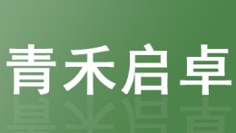 四川成都青少年叛逆厭學教育學校十大排名名單一覽