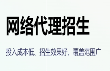 甄選國內(nèi)10大線上第三方招生平臺培訓機構(gòu)排名一覽