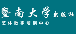 暨南大學(xué)港澳臺(tái)僑聯(lián)考