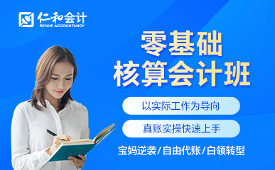 湖北武漢核算會計提升課程十大培訓機構排名精選一覽