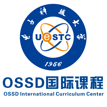 電子科技大學(xué)OSSD國際課程