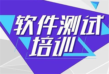 十大湖北武漢軟件測試培訓機構排名匯總一覽