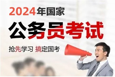 江蘇6大事業(yè)單位考編培訓機構(gòu)名單公布一覽