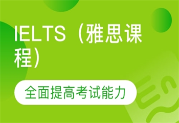 2025南京雅思托福十大培訓(xùn)機構(gòu)實力排名一覽