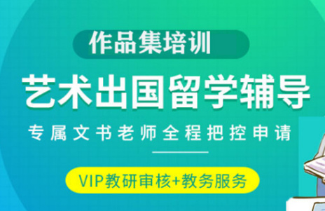 國內(nèi)十大日本作品集培訓(xùn)機構(gòu)排名更新發(fā)布一覽