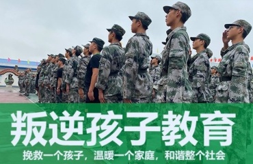 湖北武漢10大正規(guī)青少年叛逆軍事化管教學(xué)校排名一覽