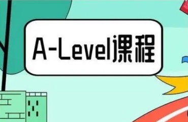 力薦杭州十大ALEVEL培訓班名單排名公布一覽