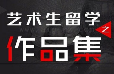 揭曉武漢10大本科作品集培訓(xùn)機(jī)構(gòu)排名一覽