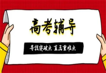 成都8大新高三全日制有名的封閉學校排名介紹