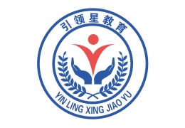 引領(lǐng)星素質(zhì)教育