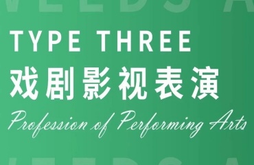 國內(nèi)口碑前10的影視戲劇導(dǎo)演培訓(xùn)班名單排名一覽