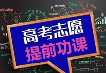 陜西西安高考志愿規(guī)劃指導(dǎo)機(jī)構(gòu)十大排行榜更新一覽