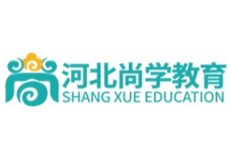 河北尚學(xué)教育