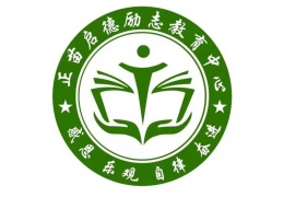 河南正苗啟德教育中心