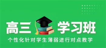 廣西地區(qū)10大全日制新高考復(fù)讀學(xué)校人氣榜一覽