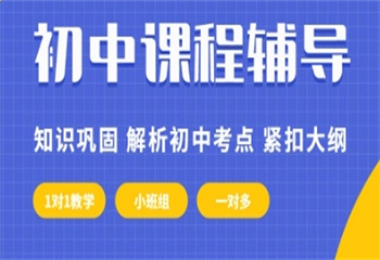 廣東深圳top10全日制中考沖刺補課機構名單榜匯總