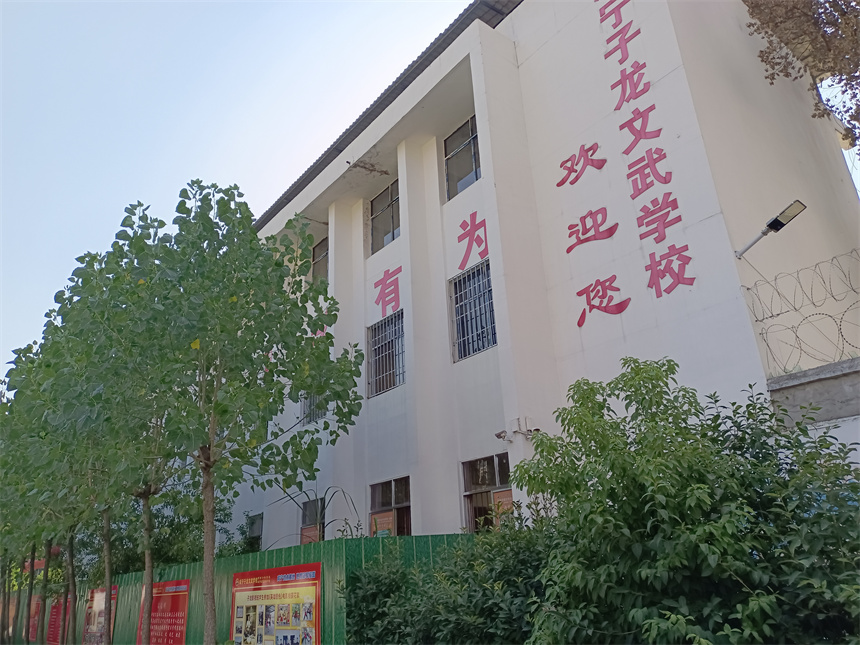 子龍文武叛逆學校環(huán)境