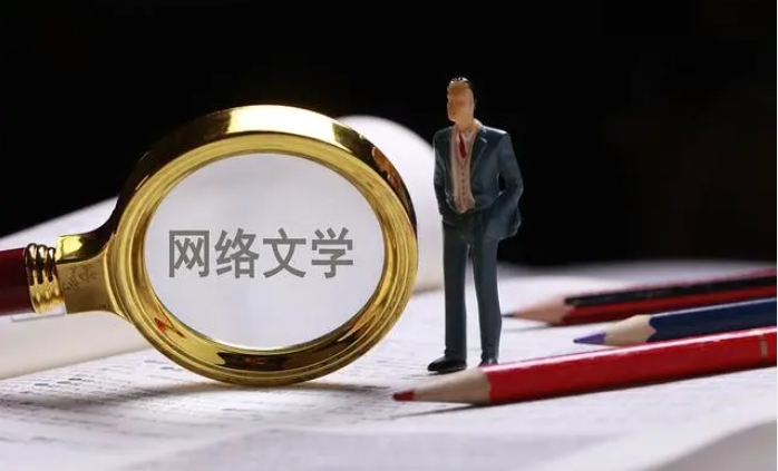火熱！線上十大網(wǎng)絡(luò)小說寫作培訓(xùn)機(jī)構(gòu)排行榜一覽