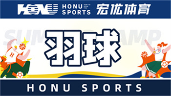 浙江熱門十大羽毛球體育訓練機構(gòu)2024更新一覽