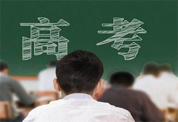 十大北京高考沖刺全托輔導(dǎo)機(jī)構(gòu)排名更新