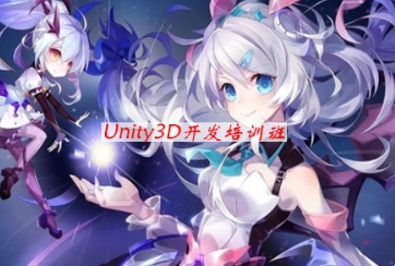 精選！十大武漢Unity3D開發(fā)技能培訓機構(gòu)排名名單一覽