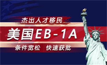 2024國內(nèi)十大申請美國留學(xué)移民中介機構(gòu)甄選一覽