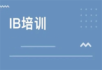 杭州10大IB課程全科輔導機構名單更新介紹