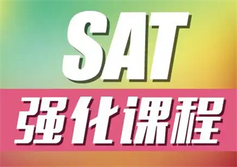 合肥5大SAT精品課程口碑好的培訓機構top排行榜匯總