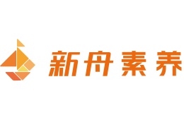 上海新舟素養(yǎng)