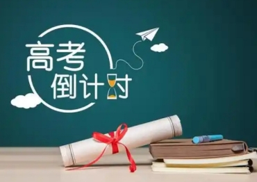合肥高三高考沖刺培訓(xùn)機(jī)構(gòu)前10大名單